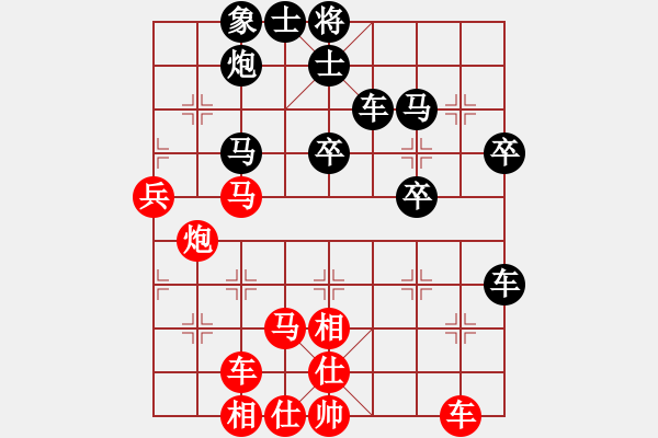 象棋棋譜圖片：職業(yè)選手(8段)-勝-興義毛子(7段) - 步數(shù)：50 