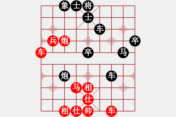 象棋棋譜圖片：職業(yè)選手(8段)-勝-興義毛子(7段) - 步數(shù)：70 