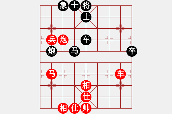 象棋棋譜圖片：職業(yè)選手(8段)-勝-興義毛子(7段) - 步數(shù)：90 