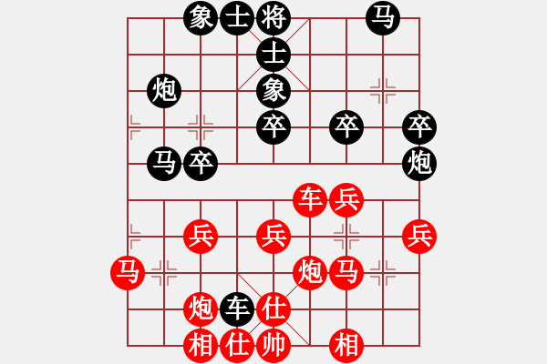 象棋棋譜圖片：苗利明 先勝 郭莉萍 - 步數(shù)：30 