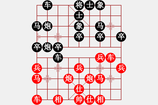 象棋棋譜圖片：滄海一粟[48346379] -VS- 橫才俊儒[292832991] - 步數(shù)：30 