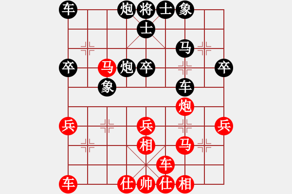 象棋棋譜圖片：長(zhǎng)白山游客(月將)-和-別亦難(月將) - 步數(shù)：40 