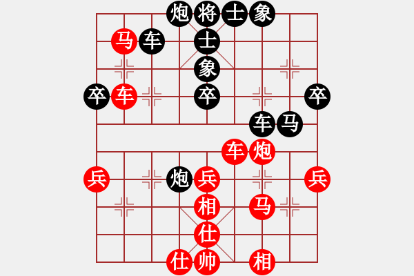 象棋棋譜圖片：長(zhǎng)白山游客(月將)-和-別亦難(月將) - 步數(shù)：50 