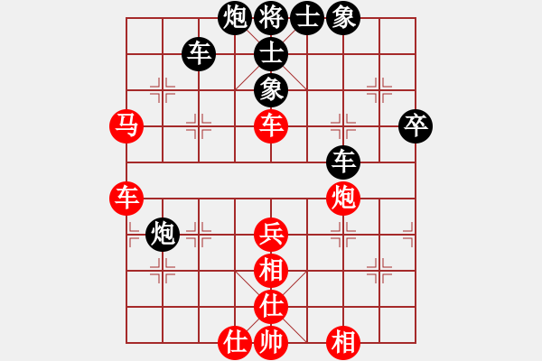 象棋棋譜圖片：長(zhǎng)白山游客(月將)-和-別亦難(月將) - 步數(shù)：60 