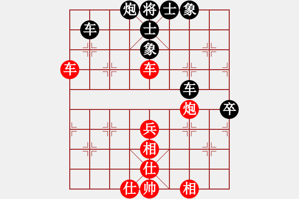 象棋棋譜圖片：長(zhǎng)白山游客(月將)-和-別亦難(月將) - 步數(shù)：70 