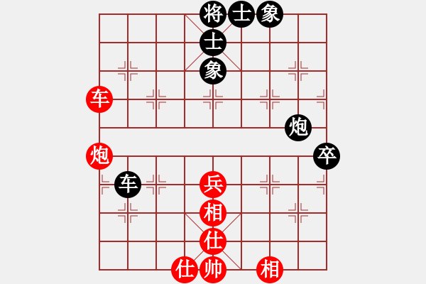 象棋棋譜圖片：長(zhǎng)白山游客(月將)-和-別亦難(月將) - 步數(shù)：80 