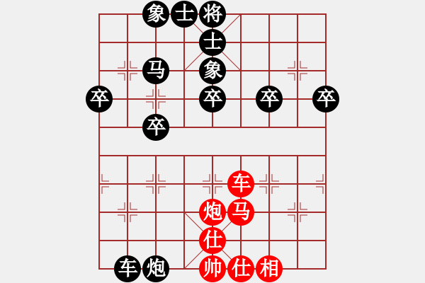 象棋棋譜圖片：ss.xy紅負(fù)葬心【中炮對左三步虎】 - 步數(shù)：50 