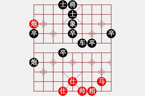 象棋棋譜圖片：ss.xy紅負(fù)葬心【中炮對左三步虎】 - 步數(shù)：78 