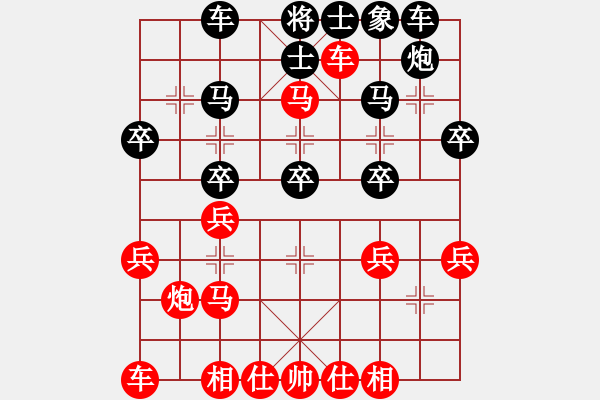 象棋棋譜圖片：挺中卒9 - 步數(shù)：0 