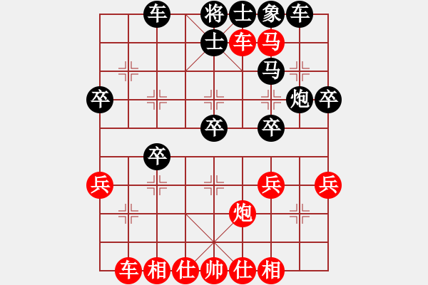 象棋棋譜圖片：挺中卒9 - 步數(shù)：10 