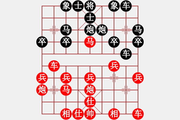 象棋棋譜圖片：201604的哥月賽錢亮勝鄧東風(fēng) - 步數(shù)：20 