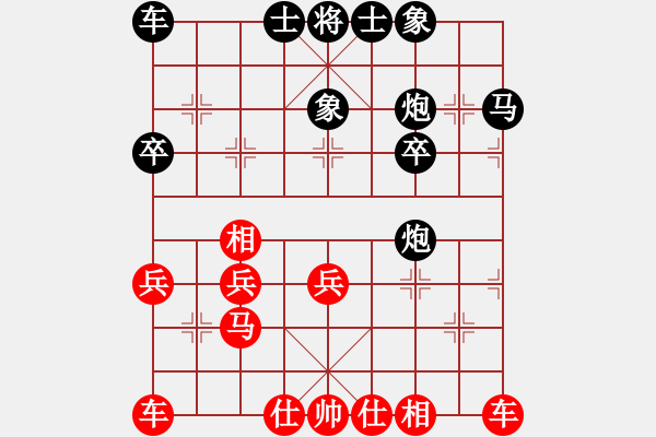 象棋棋譜圖片：13509990808紅負(fù)葬心【仙人指路飛相對卒底炮】 - 步數(shù)：30 