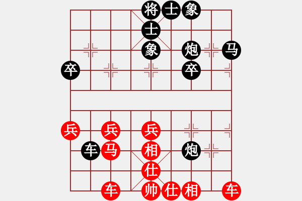 象棋棋譜圖片：13509990808紅負(fù)葬心【仙人指路飛相對卒底炮】 - 步數(shù)：40 