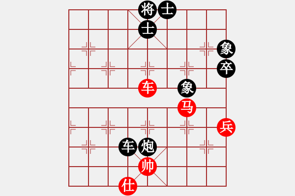 象棋棋谱图片：周平荣 先和 葛超然 - 步数：131 