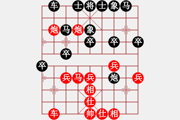 象棋棋谱图片：周平荣 先和 葛超然 - 步数：30 