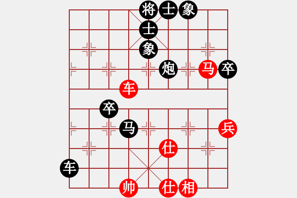 象棋棋谱图片：周平荣 先和 葛超然 - 步数：90 