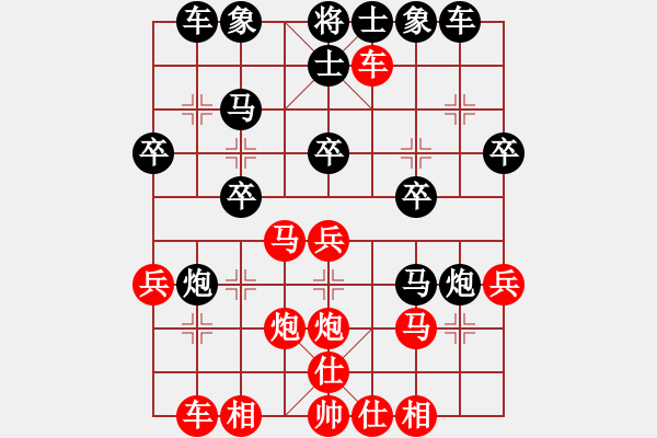 象棋棋譜圖片：五六炮過(guò)河車對(duì)屏風(fēng)馬平炮兌車 - 步數(shù)：30 