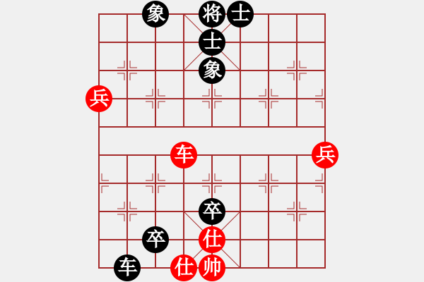 象棋棋譜圖片：五六炮過(guò)河車對(duì)屏風(fēng)馬平炮兌車 - 步數(shù)：90 