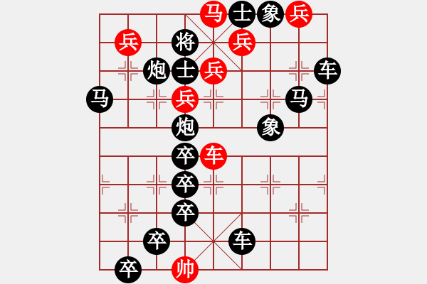 象棋棋譜圖片：曹沖稱象 任云擬局（紅先勝） - 步數(shù)：0 