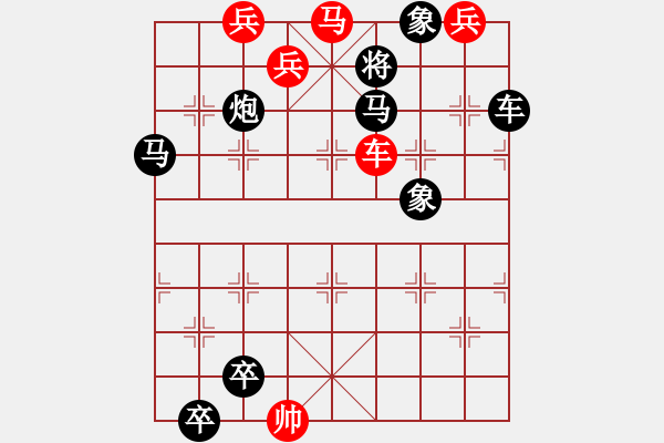 象棋棋譜圖片：曹沖稱象 任云擬局（紅先勝） - 步數(shù)：80 