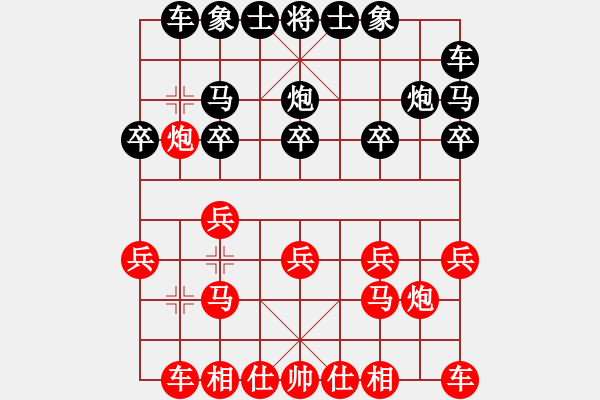 象棋棋譜圖片：32進(jìn)16 周立春后勝謝宇 - 步數(shù)：10 