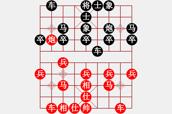 象棋棋譜圖片：32進(jìn)16 周立春后勝謝宇 - 步數(shù)：20 