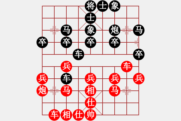 象棋棋譜圖片：32進(jìn)16 周立春后勝謝宇 - 步數(shù)：30 