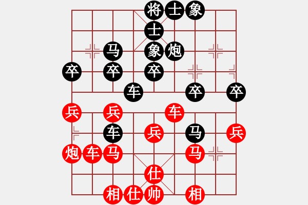 象棋棋譜圖片：32進(jìn)16 周立春后勝謝宇 - 步數(shù)：40 