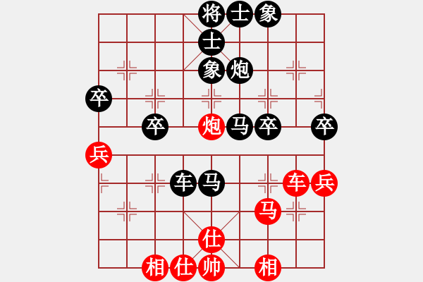 象棋棋譜圖片：32進(jìn)16 周立春后勝謝宇 - 步數(shù)：60 