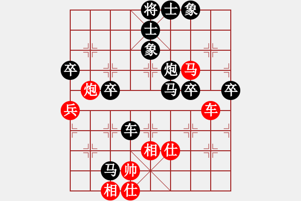 象棋棋譜圖片：32進(jìn)16 周立春后勝謝宇 - 步數(shù)：80 