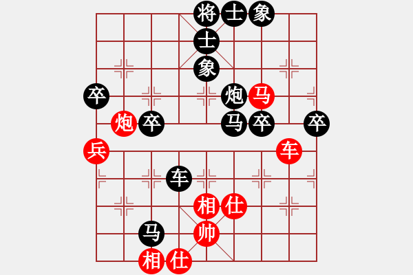 象棋棋譜圖片：32進(jìn)16 周立春后勝謝宇 - 步數(shù)：81 