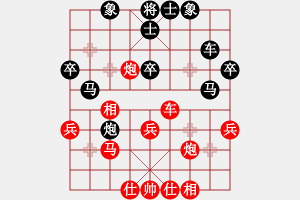 象棋棋譜圖片：無夕棋王(日帥)-負-李謐(至尊) - 步數(shù)：40 