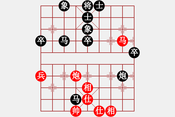 象棋棋譜圖片：無夕棋王(日帥)-負-李謐(至尊) - 步數(shù)：70 