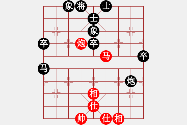 象棋棋譜圖片：無夕棋王(日帥)-負-李謐(至尊) - 步數(shù)：80 