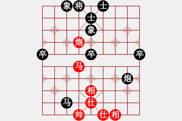 象棋棋譜圖片：無夕棋王(日帥)-負-李謐(至尊) - 步數(shù)：90 