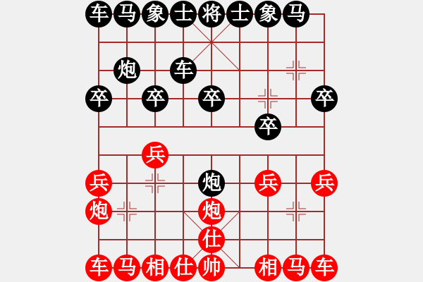 象棋棋譜圖片：大打出手(9段)-負(fù)-過往云煙(8段) - 步數(shù)：10 