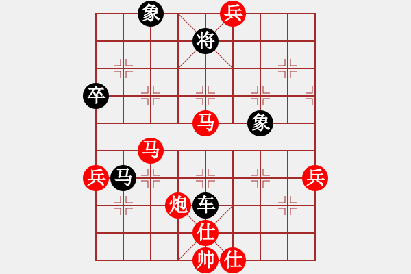 象棋棋譜圖片：大打出手(9段)-負(fù)-過往云煙(8段) - 步數(shù)：100 