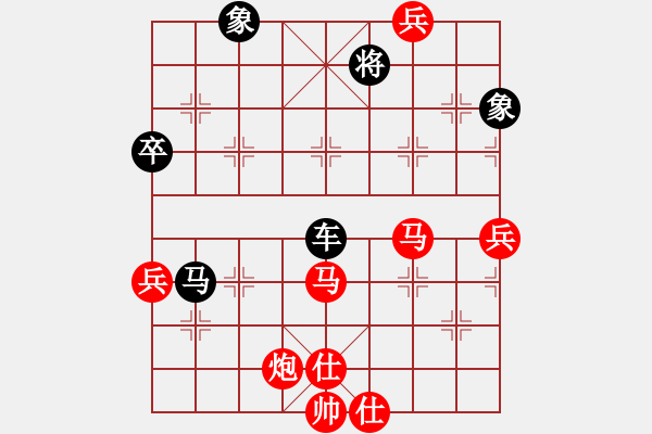 象棋棋譜圖片：大打出手(9段)-負(fù)-過往云煙(8段) - 步數(shù)：110 