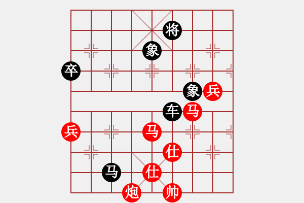 象棋棋譜圖片：大打出手(9段)-負(fù)-過往云煙(8段) - 步數(shù)：130 