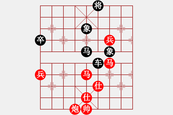 象棋棋譜圖片：大打出手(9段)-負(fù)-過往云煙(8段) - 步數(shù)：140 