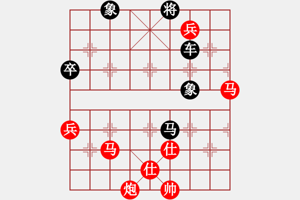 象棋棋譜圖片：大打出手(9段)-負(fù)-過往云煙(8段) - 步數(shù)：150 