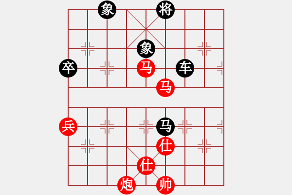 象棋棋譜圖片：大打出手(9段)-負(fù)-過往云煙(8段) - 步數(shù)：170 