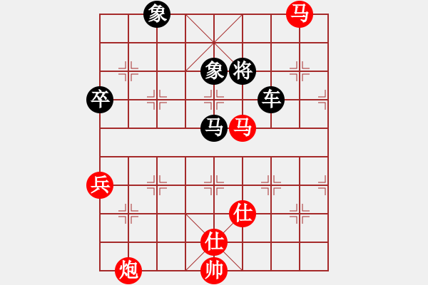 象棋棋譜圖片：大打出手(9段)-負(fù)-過往云煙(8段) - 步數(shù)：180 