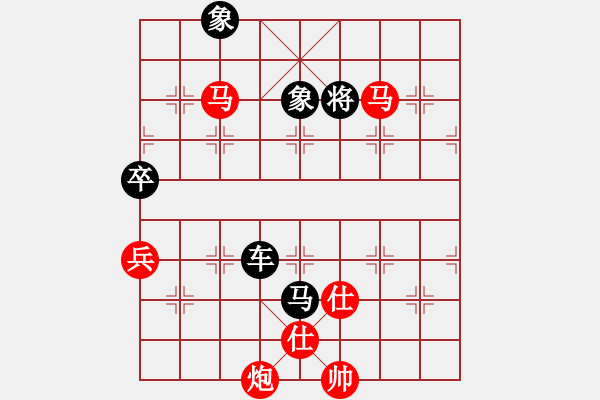 象棋棋譜圖片：大打出手(9段)-負(fù)-過往云煙(8段) - 步數(shù)：210 