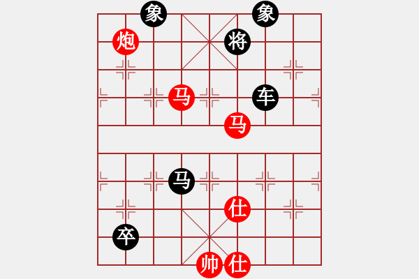 象棋棋譜圖片：大打出手(9段)-負(fù)-過往云煙(8段) - 步數(shù)：250 