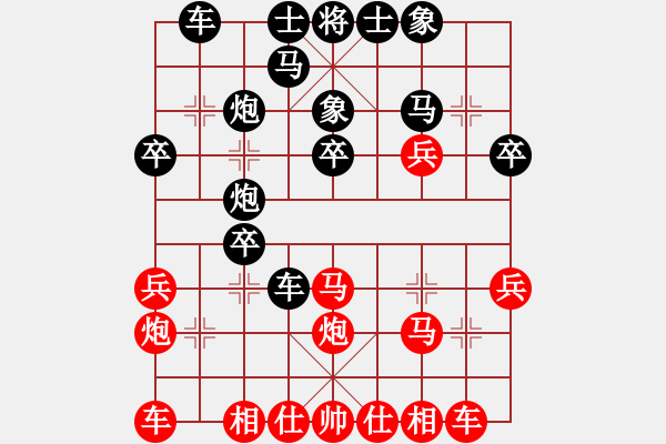 象棋棋譜圖片：大打出手(9段)-負(fù)-過往云煙(8段) - 步數(shù)：30 