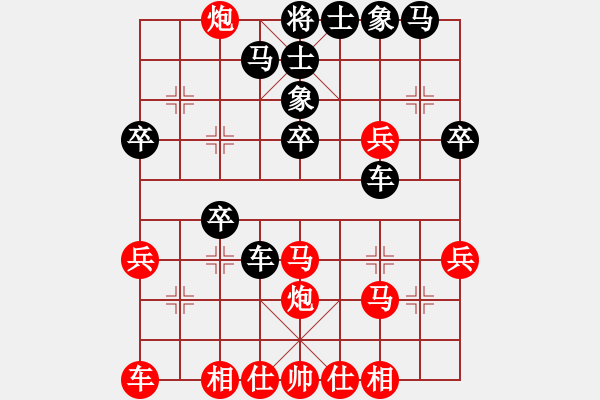 象棋棋譜圖片：大打出手(9段)-負(fù)-過往云煙(8段) - 步數(shù)：40 