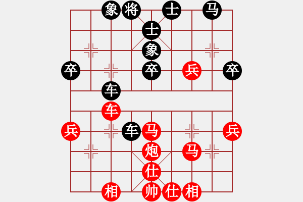 象棋棋譜圖片：大打出手(9段)-負(fù)-過往云煙(8段) - 步數(shù)：50 