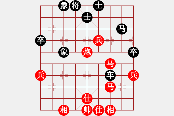 象棋棋譜圖片：大打出手(9段)-負(fù)-過往云煙(8段) - 步數(shù)：60 