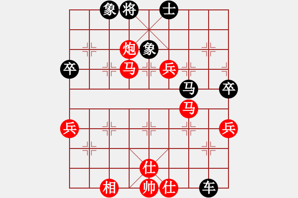 象棋棋譜圖片：大打出手(9段)-負(fù)-過往云煙(8段) - 步數(shù)：70 